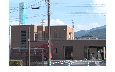 おおいたペインクリニック