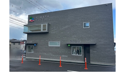ルナレディースクリニック