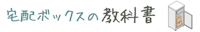 タイトル